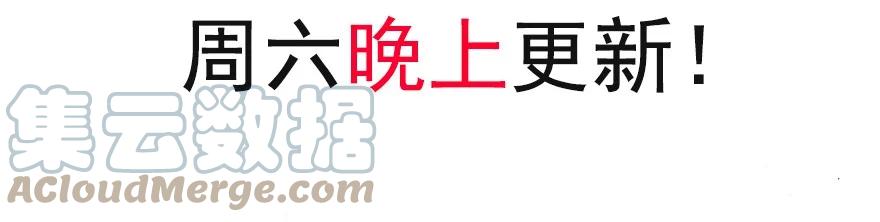 我家大师兄脑子有坑 通知 更新时间通知 第3页
