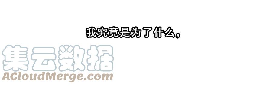 我家大师兄脑子有坑 38 第13页