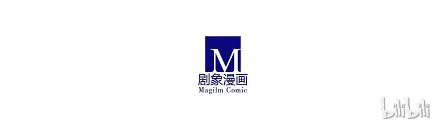 我家大师兄脑子有坑 38 第16页