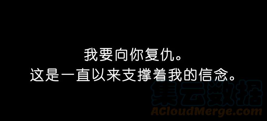 我家大师兄脑子有坑 38 第7页