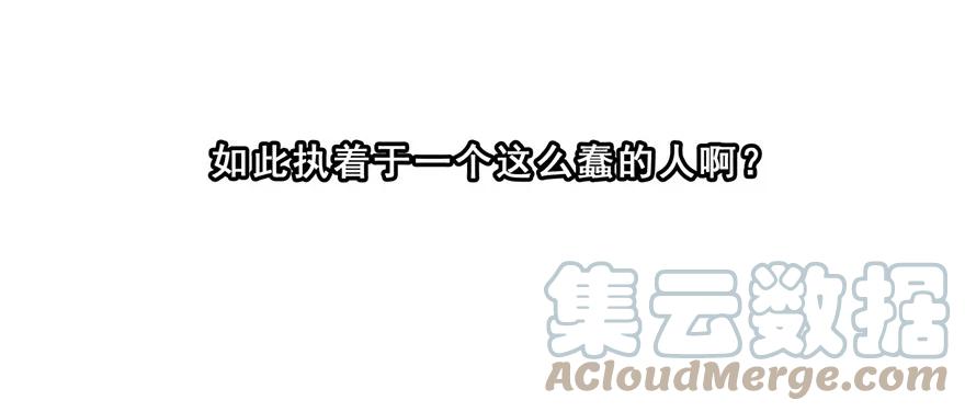 我家大师兄脑子有坑 38 第15页
