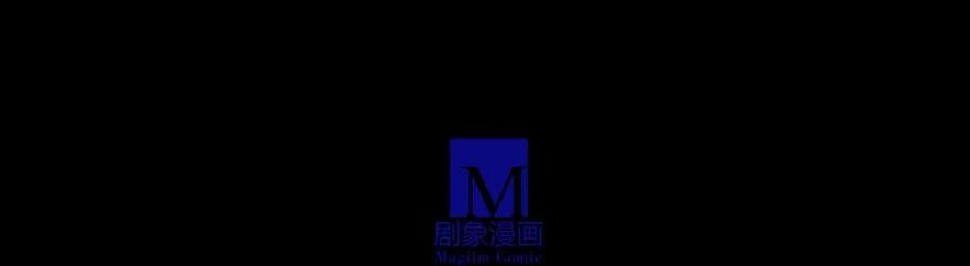 我家大师兄脑子有坑 38 第8页