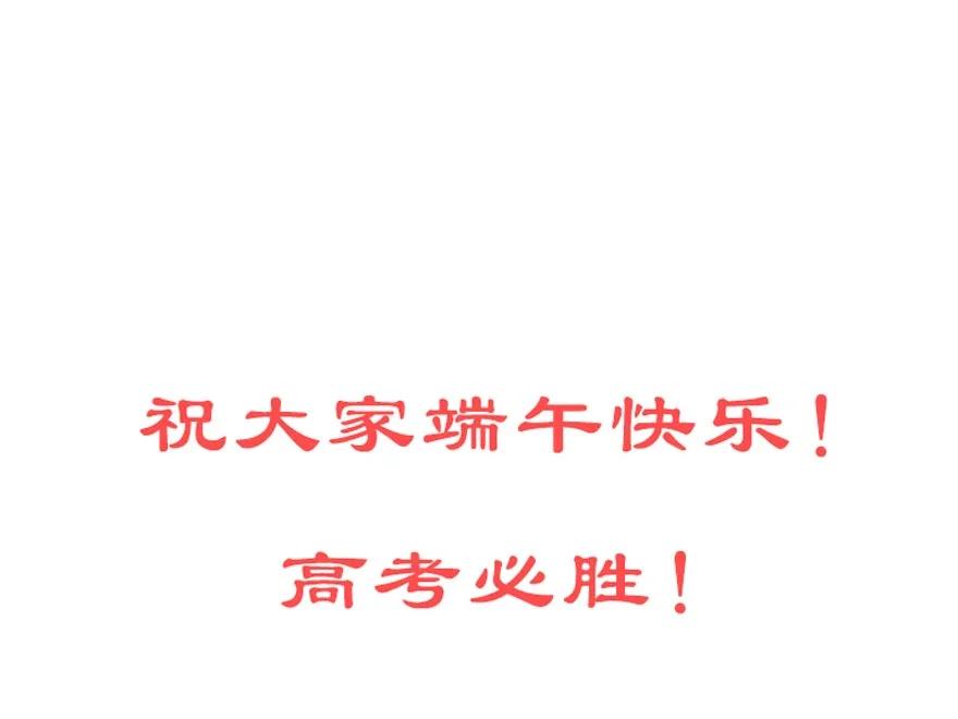 我家大师兄脑子有坑 番外 角色战斗力大排行（第一期） 第22页