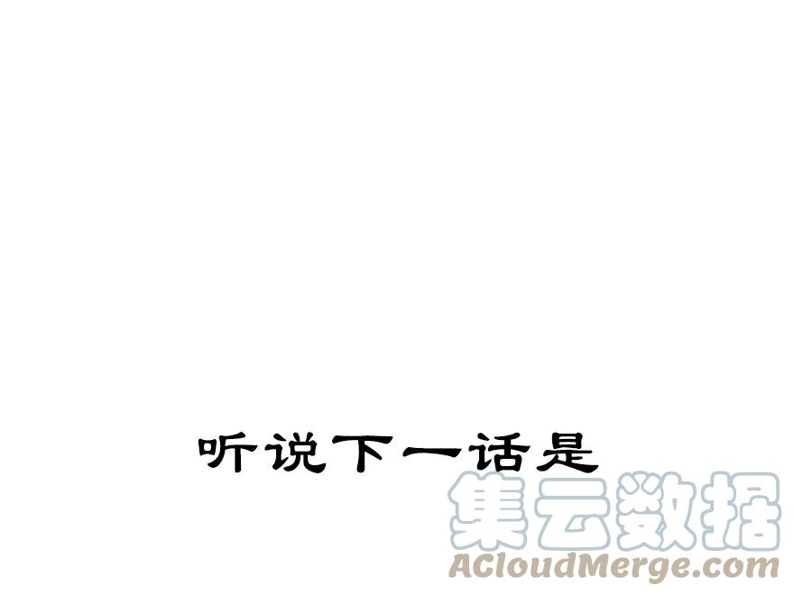 我家大师兄脑子有坑 番外 角色战斗力大排行（第一期） 第19页
