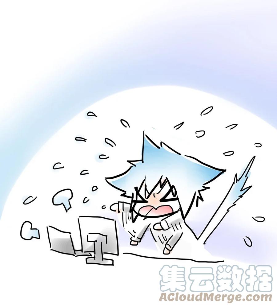 我家大师兄脑子有坑 周日见 电脑崩溃，周日见面 第2页