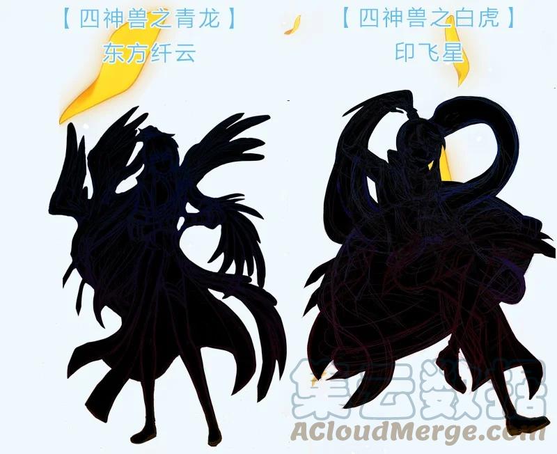 我家大师兄脑子有坑 活动 兄坑四周年庆祝活动预告！ 第5页