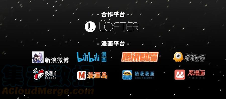 我家大师兄脑子有坑 活动 兄坑四周年庆祝活动 第7页
