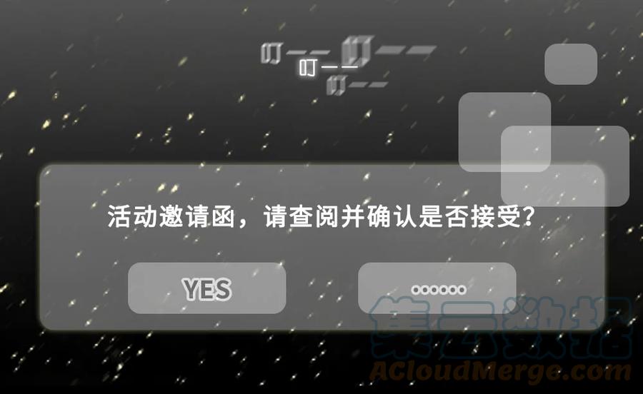 我家大师兄脑子有坑 活动 兄坑四周年庆祝活动 第3页