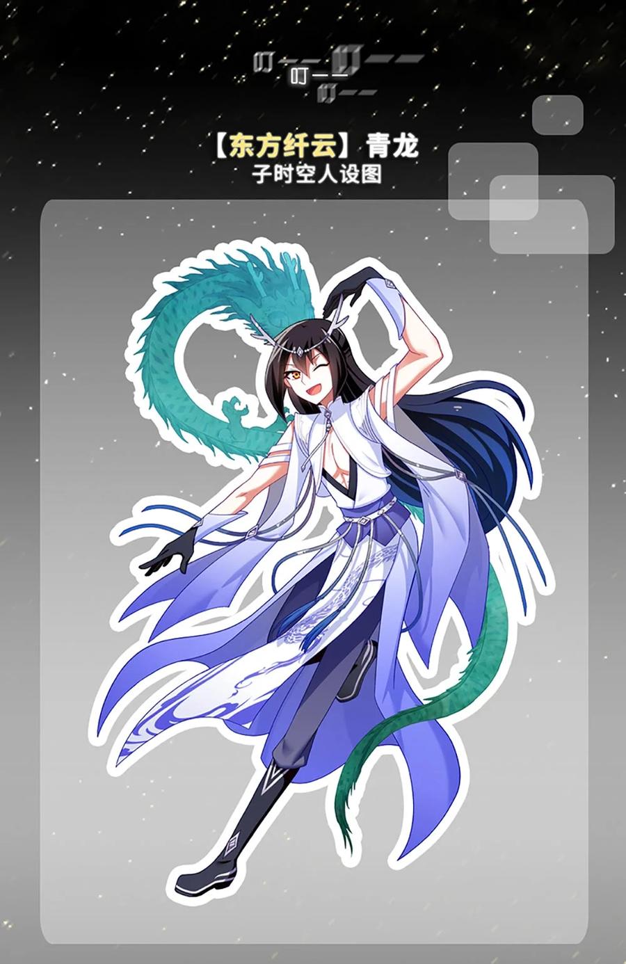 我家大师兄脑子有坑 活动 兄坑四周年庆祝活动 第16页