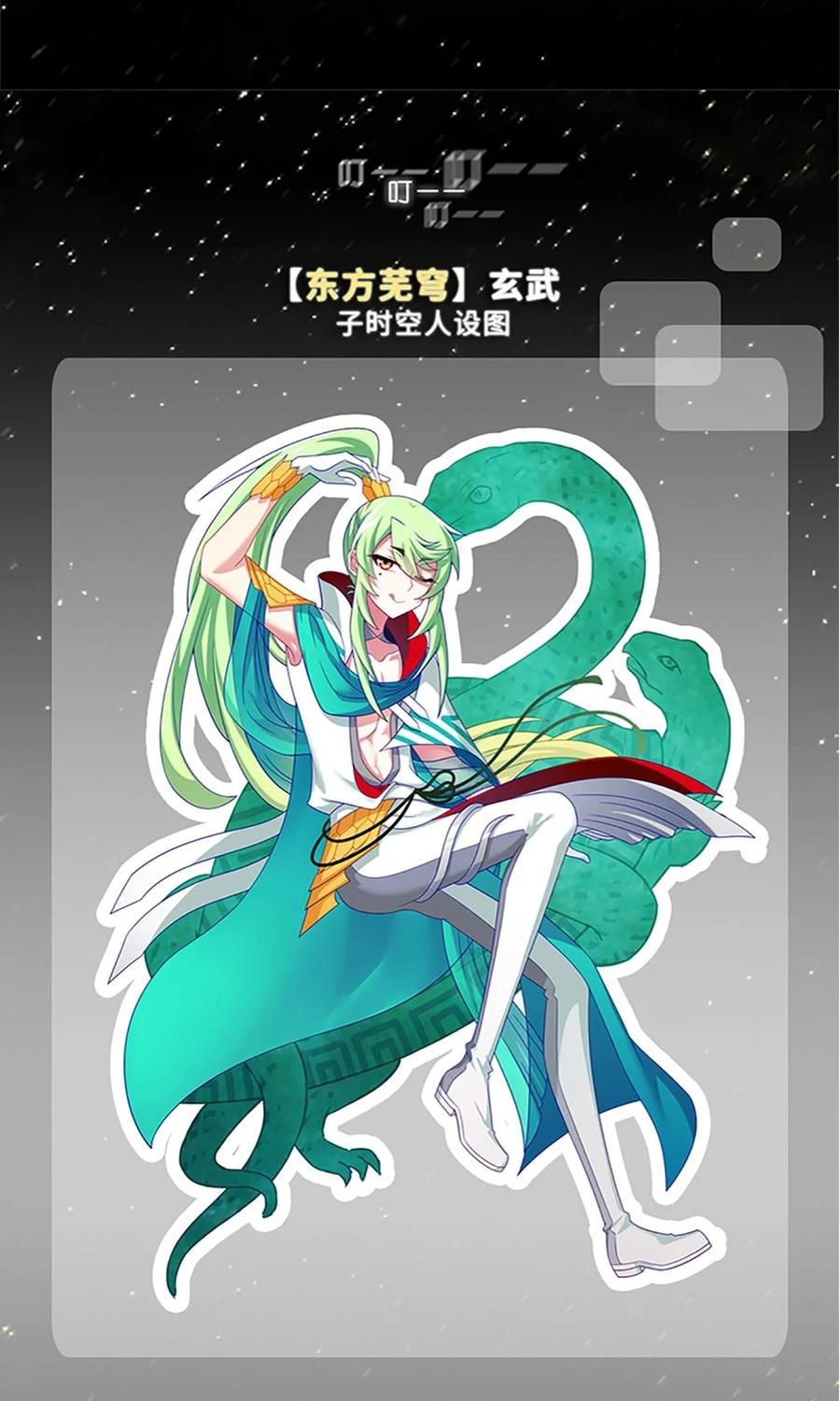 我家大师兄脑子有坑 活动 兄坑四周年庆祝活动 第22页