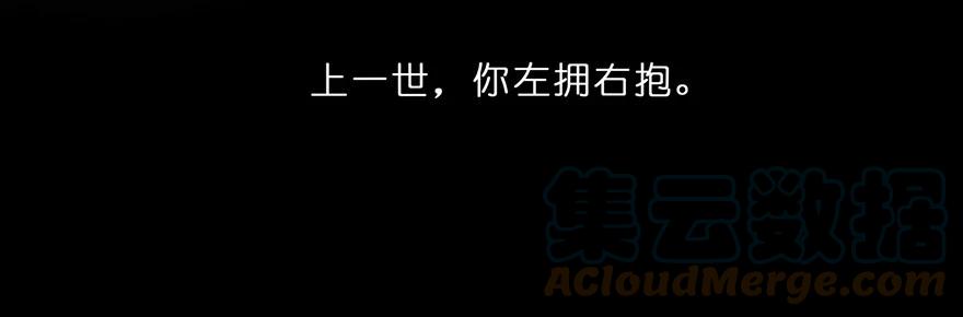 我家大师兄脑子有坑 39 第8页