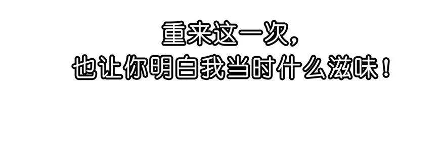我家大师兄脑子有坑 39 第11页