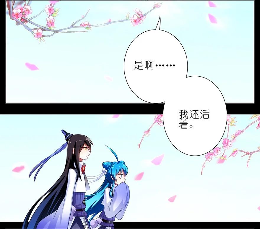 我家大师兄脑子有坑 39 第3页