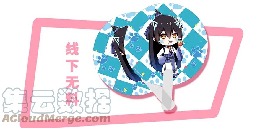 我家大师兄脑子有坑 活动 兄坑主题快闪店要来啦！ 第6页
