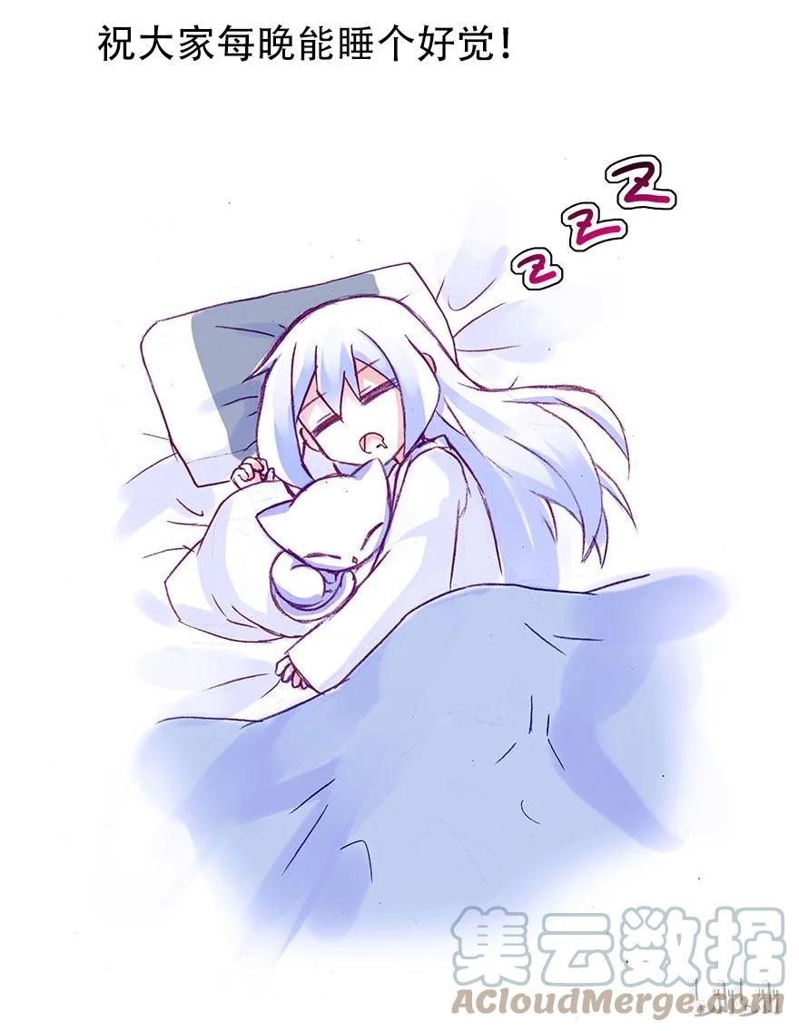我家大师兄脑子有坑 通知 周日更新！ 第4页