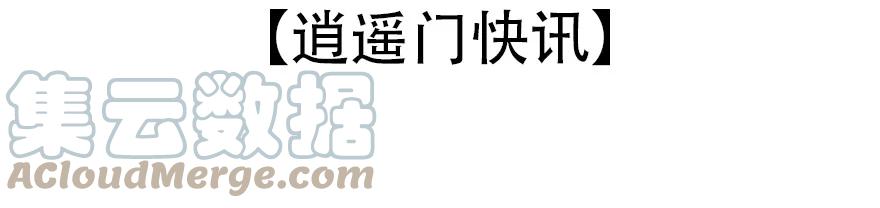 我家大师兄脑子有坑 通知 周日更新！ 第2页