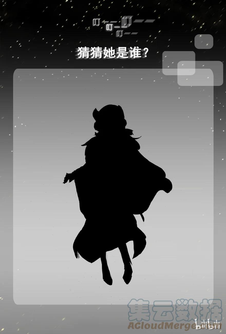 我家大师兄脑子有坑 通知 逍遥门快讯 第2页