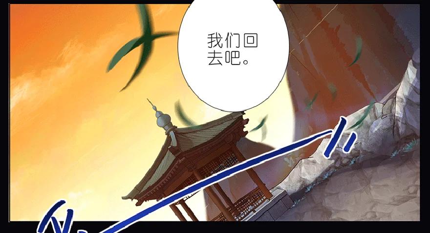 我家大师兄脑子有坑 番外 七夕番外坑 第13页