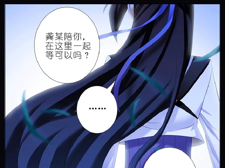 我家大师兄脑子有坑 番外 七夕番外坑 第11页