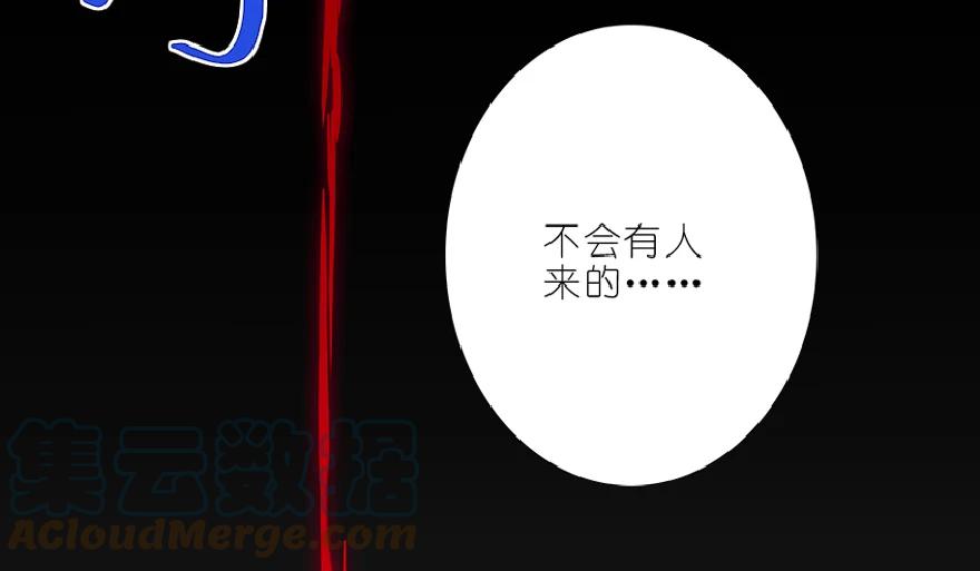 我家大师兄脑子有坑 番外 七夕番外坑 第16页