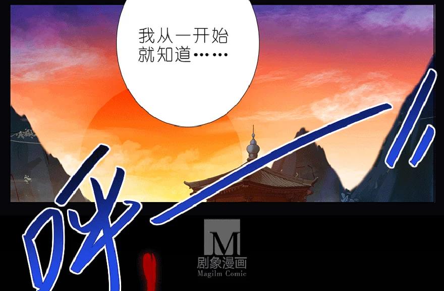 我家大师兄脑子有坑 番外 七夕番外坑 第15页