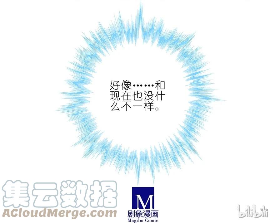 我家大师兄脑子有坑 40 第9页