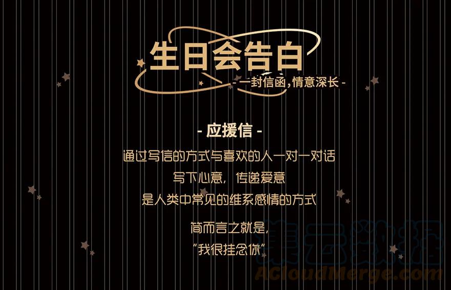 我家大师兄脑子有坑 活动 印飞星生日活动和周边上新！ 第5页