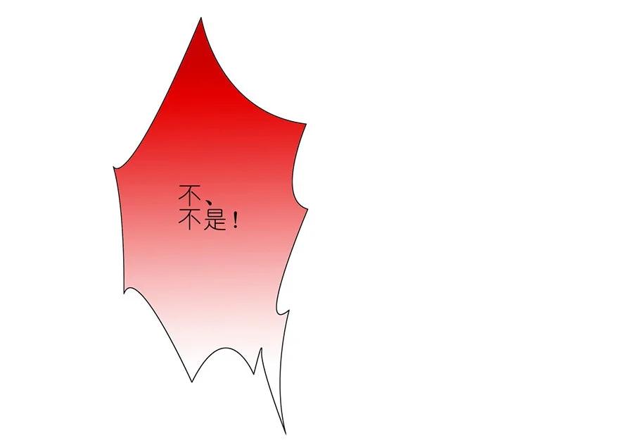 我家大师兄脑子有坑 41 第10页