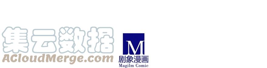 我家大师兄脑子有坑 41 第9页