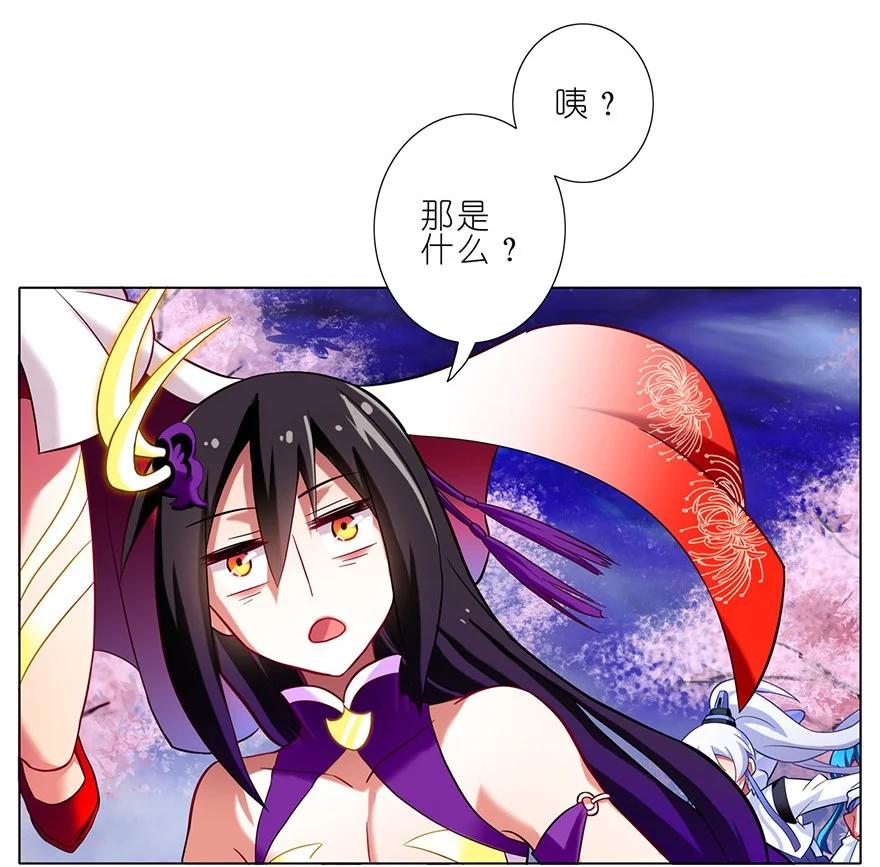 我家大师兄脑子有坑 41 第6页