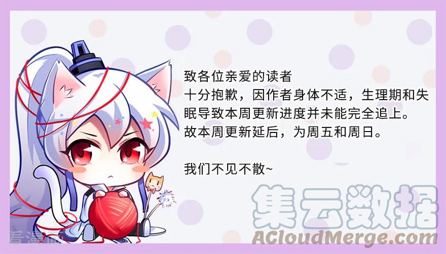 我家大师兄脑子有坑 383 师弟带我飞~ 第8页