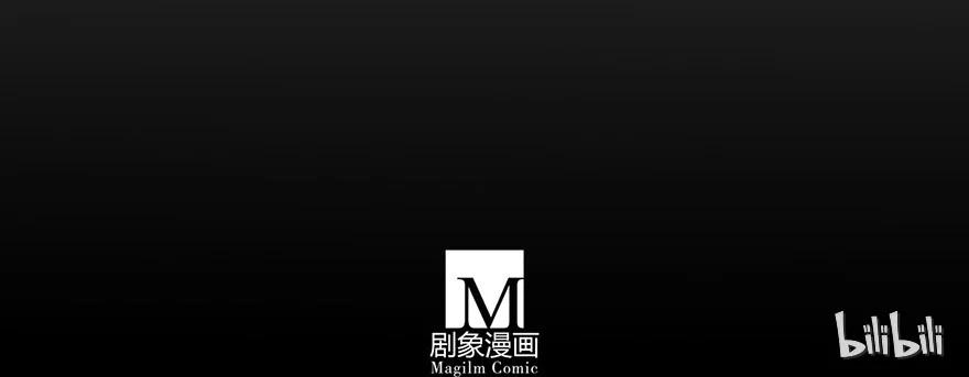 我家大师兄脑子有坑 42 第20页
