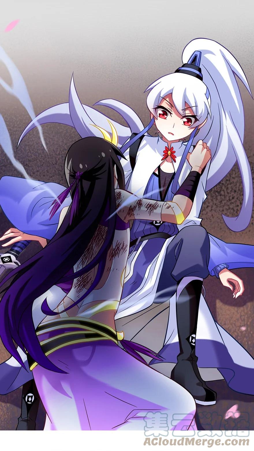 我家大师兄脑子有坑 42 第17页