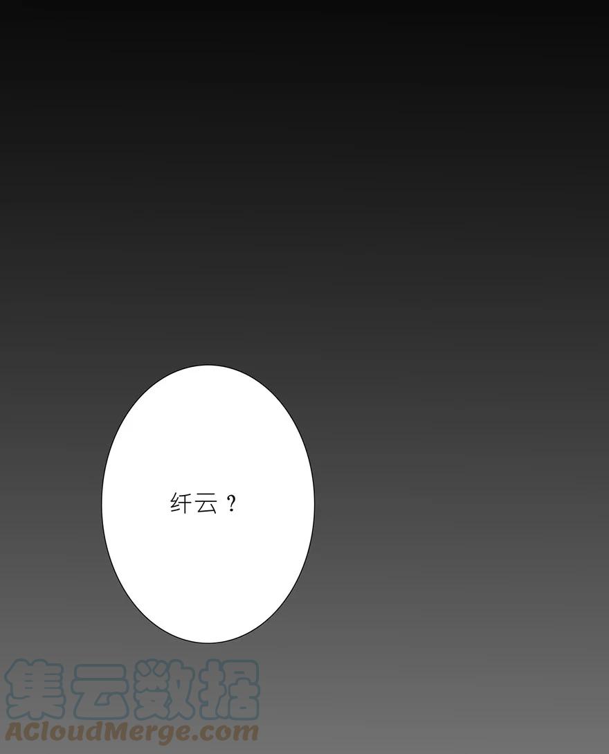 我家大师兄脑子有坑 42 第13页