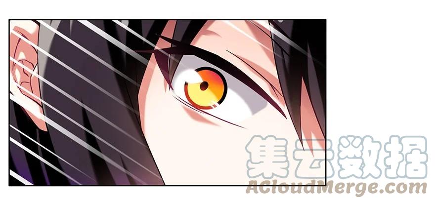 我家大师兄脑子有坑 42 第9页