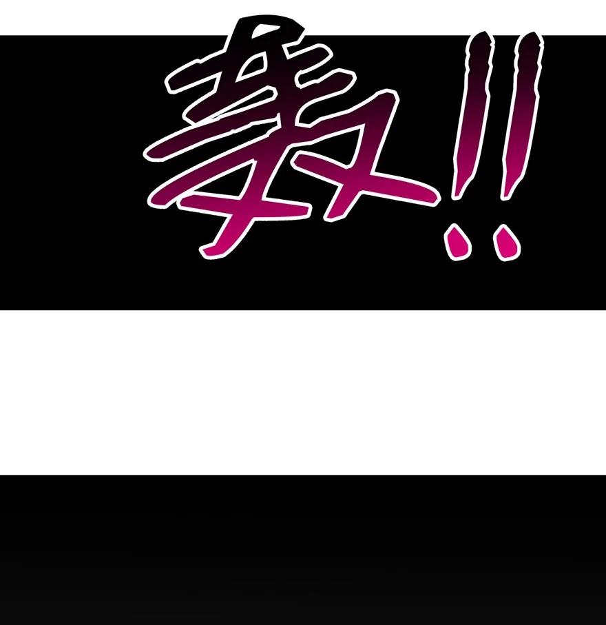 我家大师兄脑子有坑 42 第12页