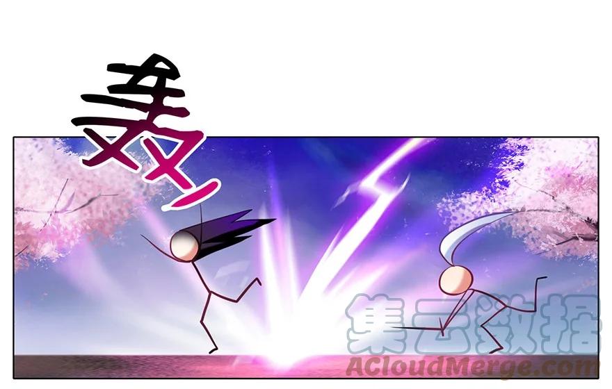我家大师兄脑子有坑 42 第5页