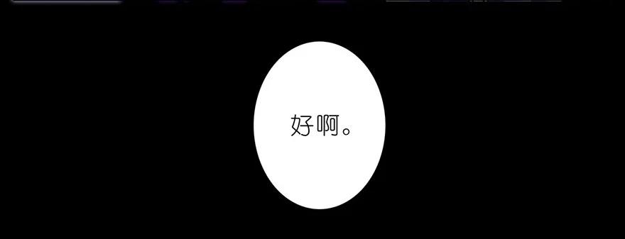 我家大师兄脑子有坑 43 第5页