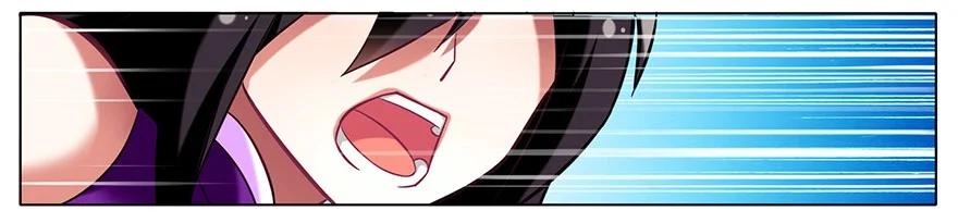 我家大师兄脑子有坑 43 第15页
