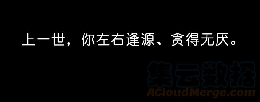 我家大师兄脑子有坑 43 第7页