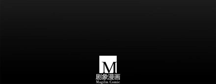 我家大师兄脑子有坑 43 第27页