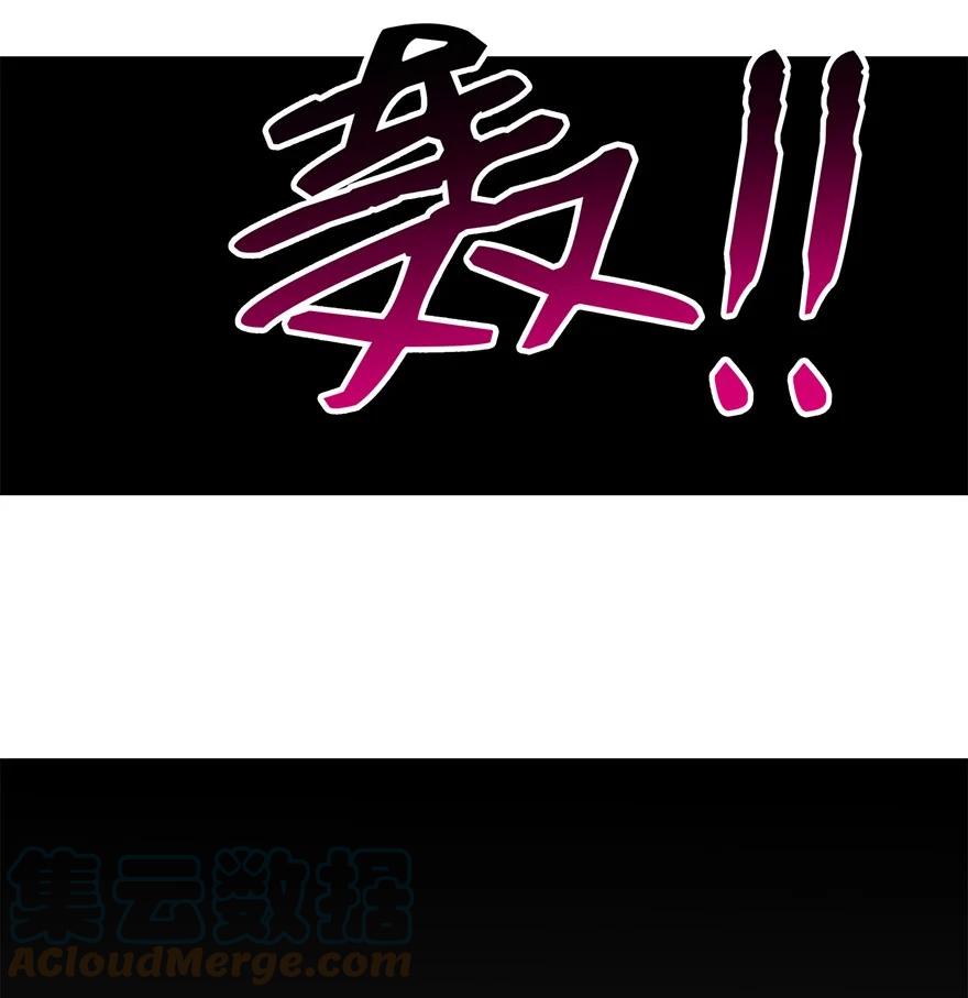 我家大师兄脑子有坑 43 第19页