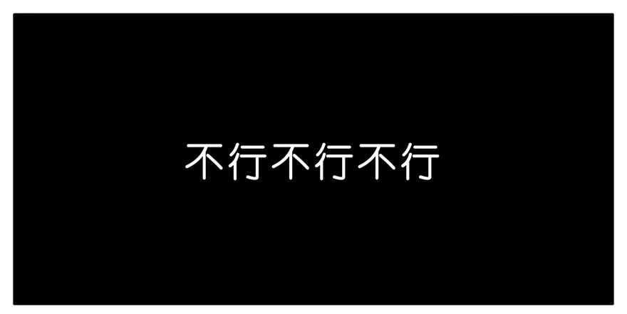我家大师兄脑子有坑 43 第30页