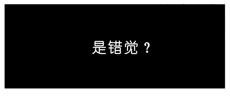 我家大师兄脑子有坑 43 第45页