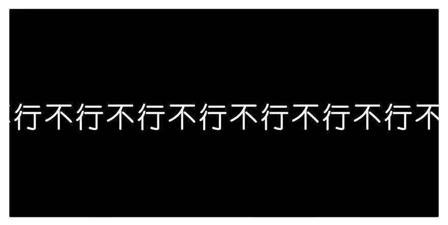 我家大师兄脑子有坑 43 第32页