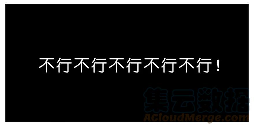 我家大师兄脑子有坑 43 第31页