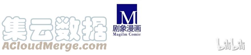 我家大师兄脑子有坑 43 第52页
