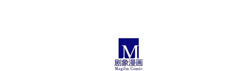我家大师兄脑子有坑 43 第42页