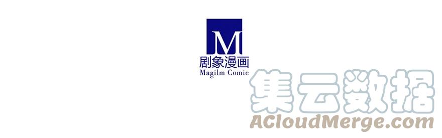 我家大师兄脑子有坑 43 第13页