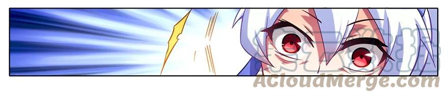 我家大师兄脑子有坑 43 第16页